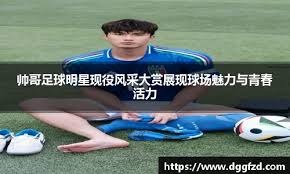 为国