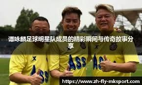 他五大联赛