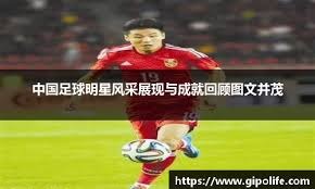 瑞士大名单：阿坎吉领衔，扎卡、科贝尔、恩多耶、R罗在列