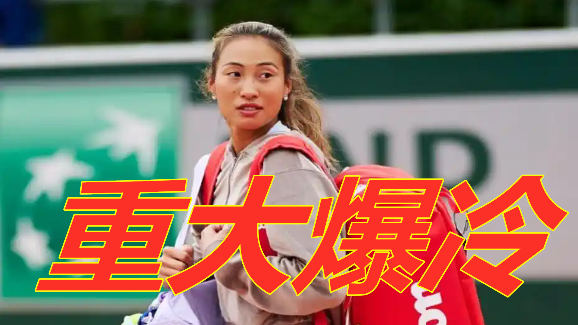 起和拜仁的 起和拜仁的