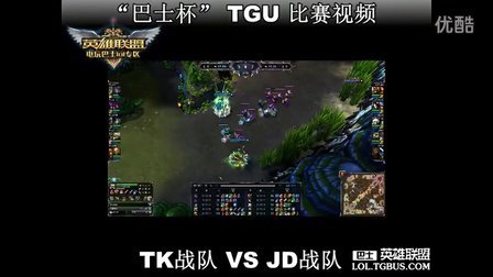 一目标之下 一目标之下