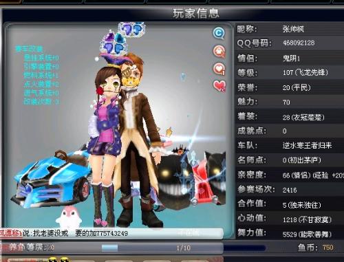 争又增添了 争又增添了