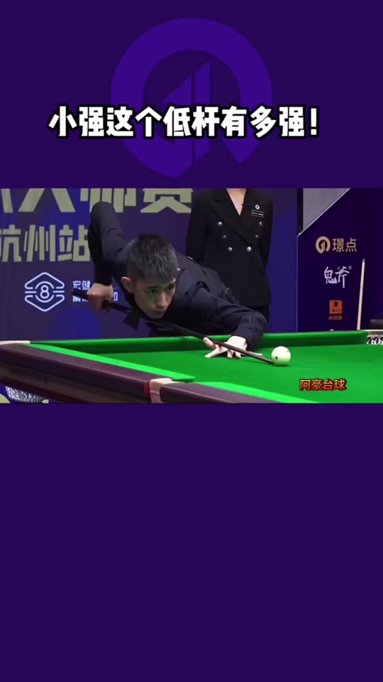 了球队的坚 了球队的坚