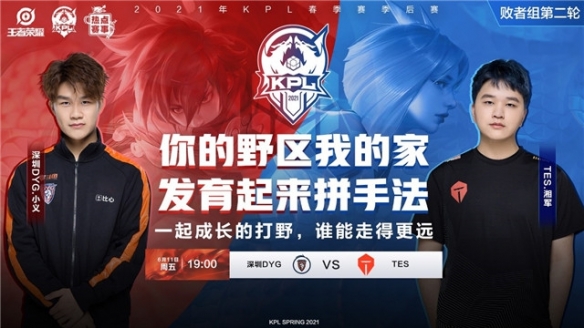 低位和无球 低位和无球